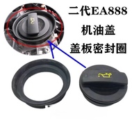 Volkswagen Tiguan New Passat Meiteng CC Mingrui Haorui Second Generation EA888 Engine Oil Cap Sealin