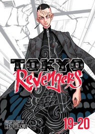 Tokyo Revengers (Omnibus) Vol. 19-20 Tokyo Revengers (Omnibus) Vol. 19-20 Paperback