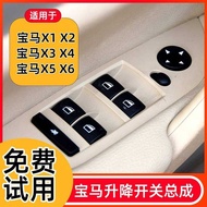 Suitable for BMW E84 Door Window Control Button Assembly Auto Parts F49 X1 Glass Lifter Switch