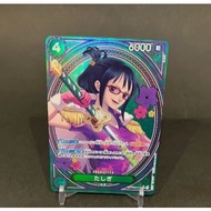 Tashigi EB03-018 SP SR Parallel ONE PIECE Card Heroines edition Japanese 2025 NM [USED]