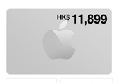Apple gift card