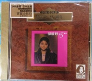 No.0676 全新限量有編號24k gold 鄧麗君15週年