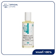 DERMA E Vitamin E Skin Oil 14000 IU 60 ml ออยล์บำรุงผิวหน้า สูตรวิตามินอี อ่อนโยน เพื่อฟื้นฟูบำรุงผิวให้นุ่มชุ่มชื้น เรียบเนียน ลดเลือนริ้วรอย