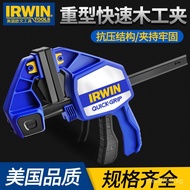 Heavy Duty Woodworking Clamp with Strong Fixation IRWIN American Quick Clip F Clamp Owen Clamp Puzzl