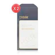 【Hybolar】角鯊烷柔潤精華油 30ml*2瓶 (共60ml)