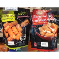 Sosej 7e thailand 🇹🇭