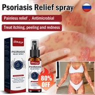 South Moon Psoriasis Relief spray