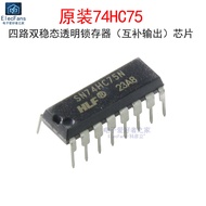 Original 74HC75N Four-Channel Dual-Stable Transparent Locker Logic Chip SN74HC75N In-Line DIP-16