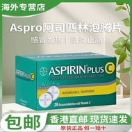 Aspirin Bayer Aspirin Enteric Coated Tablets Aspirin Low-Dos/阿司匹林Bayer拜耳阿司匹林肠溶片Aspirin低剂量缓释片 20粒0918