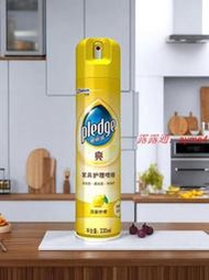 現貨碧麗珠家具護理噴蠟地板家具蠟清潔劑實木上光紅木家具保養專用蠟