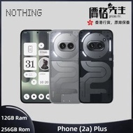 Nothing - Phone (2a) Plus (12+256GB) 智能手機 - 灰色