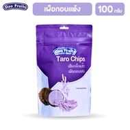 [100กรัม] Daofruit เผือกอบแห้ง Taro Chips ผลไม้อบแห้ง