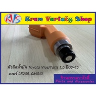 Oil Injector Vios/Yaris 1.5 Year 08-13 Number 23209-0M010 (12 Holes) Engine Code 1nz 2NZ **New Produ