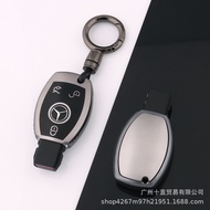 Mercedes Benz C E S A Class CLA SLA GLA GLB GLC GLE GLS Titanium Grey Car Key Cover Key Remote Cover