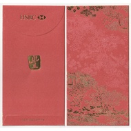 CNY050 Sampul Duit Raya Angpao CNY HSBC Bank (1 kpg)