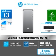 [ฟรีคียบอร์ด] HP OmniDesk Desktop Intel® Core™ | Win11 + MS24 | ประกัน 3Years |  M02-0016d  M02-0015