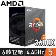 AMD Ryzen™ 5 3600X [3.8G-4.4G] ( 強於R5-3600、i5-10400、i3-12100 )