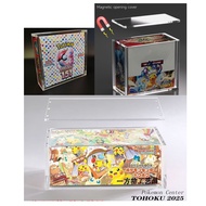 Pokemon Booster Box Magnetic Acrylic Case Protector | ETB & Special Box Acrylic Display Case