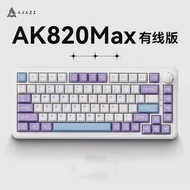 Ajazz AK820 MAX คีย์บอร์ดแม่เหล็ก 75% GASKET RGB Hot swappable 0.85 นิ้วหน้าจอสีคีย์บอร์ดแบบกลไก