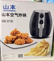 氣炸鍋