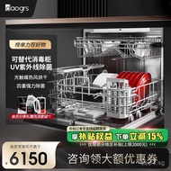 daogrs x7s Countertop dishwasher10Set[Can be installed under the stove]Household Fully Automatic Dir