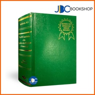 ✁ ❋ ◟ Bernas The 1987 Constitution of the Republic of the Philippines: A Commentary 2009 by Bernas,
