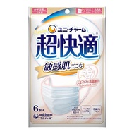 尤妮佳超舒適敏感肌膚口罩（小號）