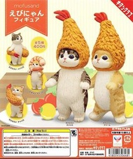 Bandai KITAN Mofusand 天婦羅 炸蝦 鯊魚貓 扭蛋