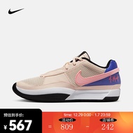 耐克（NIKE）男子篮球鞋 JA 1 EP DR8786-802 43