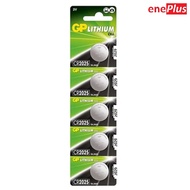 [100% Genuine] GP Lithium Coin Battery CR2025