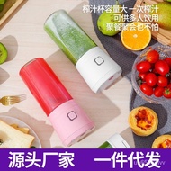 🚓Glass Juicer Cup Electric Juicer Household Portable Mini Gift Gift6Leaf Fruit Juicer