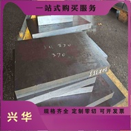 G10860 Spring Steel SUP6 SUP7 Spring Steel Plate ASTM1060 Steel Belt AISI5160 Round Bar SK7 SK5