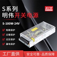 S-100W-24V Large Size LED Industrial Equipment Security Surveillance Camera MEAN WELL 24V4.2A Switch