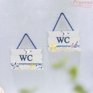 地中海風格WC掛牌衛生間指示牌裝飾手工做舊創意海洋風廁所門牌