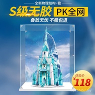 Ice Glass Cover Lego Castle Transparent Display Box Suitable for Acrylic Storage Box Figure-Made Ant