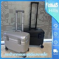 Hills Express Delivery Travel Bag Size 18/20 Inches And Pilot Aluminum Frame Material PC+ABS 1 Genui