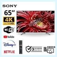 TV 65吋 4K SONY KD-65X8000G UHD電視 可WiFi上網