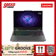 LENOVO LOQ (83DV00LETA) Intel i5-13450HX GeForce RTX™ 4050  Notebook (โน๊ตบุ๊ค)  By Speed Gaming