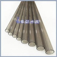 多彩雲 水族⛅水族《硬水管．16/22 mm》(100cm)延長管、延伸管，出水，入水，水管，硬管