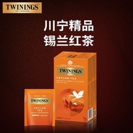 [TWININGS] Chuanning Tea Bag Boutique ceylon Black Tea Clearance Sachets ceylon British Original Imp