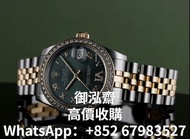 高價收購舊手錶勞力士 Rolex Datejust 31 Midsize | 31mm | REF. 178383 | Olive Green Diamond Dial | Diamond Bezel | Stainless Steel and 18k Yellow Gold