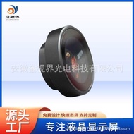 5 cm TFT L Module LCD Display Small Appliances Knob Screen