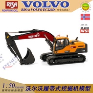 WSI 61-2010 RISA VOLVO EC220D Track Type Excavator Medium Digging Alloy Car Model 1: 50