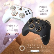 (全新) Switch 2/ Switch 主機用有線/ 無線 手掣 控掣器 Controller (珍珠黑色/ 珍珠白色, 日本 ALLONE)
