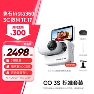 Insta360影石【旗舰首发】GO 3S 4K拇指相机Vlog骑行亲子宠物运动相机摄像机口袋相机（灵动白128G标准版）