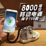 High Qlity Portable Battery Charger Powerbank Coconut Sneakers 750 Shoe 8000mAh For All Phone