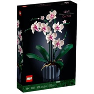 LEGO 10311 Orchid (Botanical Collection)