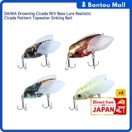 DAIWA Drowning Cicada REV Bass Lure Realistic Cicada Pattern Topwater Sinking BaitDirect from JAPAN
