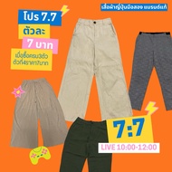 Only Live 7:7 Japanese Work