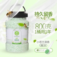 卡娇图大容量留香珠家用洗衣护色香珠持久留香洗衣珠衣物柔顺增香 小苍兰800g